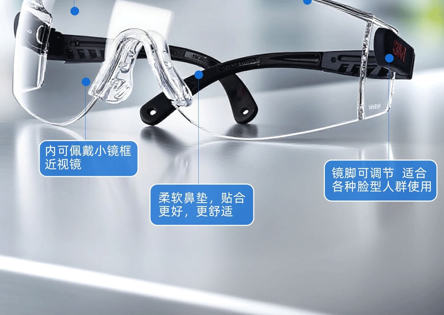 3M 10196 防护眼罩 （透明镜片、防雾、防刮擦、防紫外线）